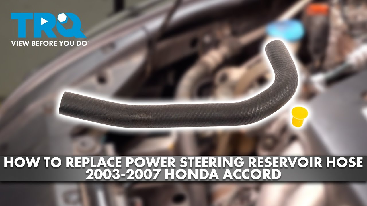 Как заменить шланг бачка гидроусилителя руля на Honda Accord 2003-2007 годов