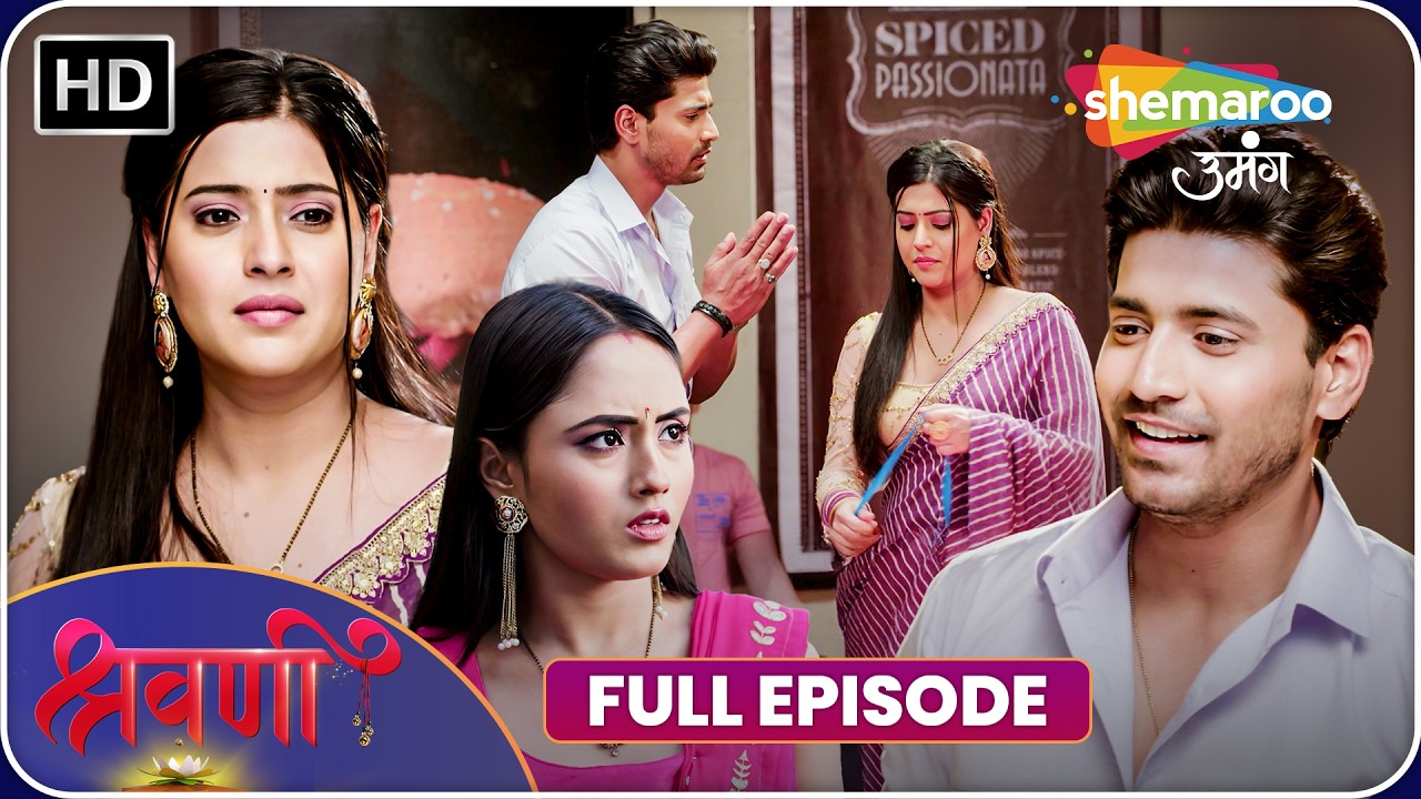 Shravani New Episode | Full Episode 263 | Shemaroo Umang Hindi TV Serial 2026