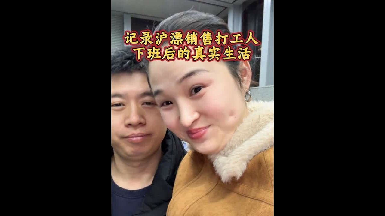 打工人忙碌的一天工作刚下班准备上地铁！婆婆就发信息说她包了饺子等我回来一起吃！#记录真实生活 #沪漂