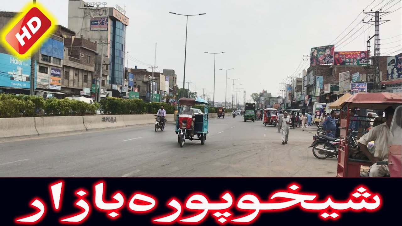 Beautiful View Sheikhupura Bazaar