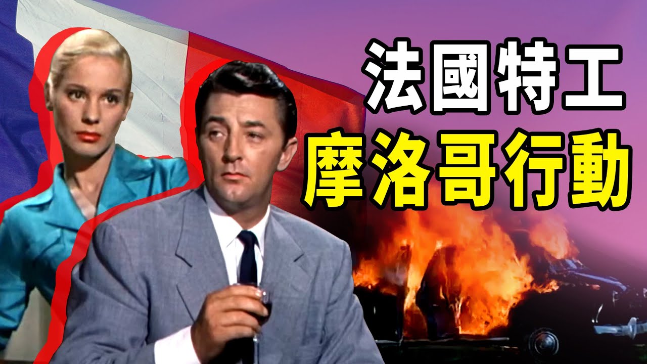 猛男特工借屍還魂，卧底北非最大軍火商，為何最後走上不歸之路 | 秋哥de二哥