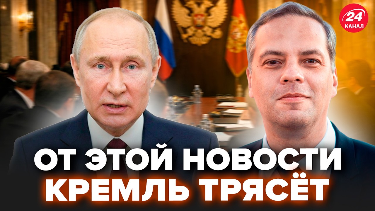 ⚡️МИЛОВ: Путин ТАЙНО СОБРАЛ ВСЕХ в Кремле и ПРИКАЗАЛ МОЛЧАТЬ! Вот, К ЧЕМУ готовились НОЧЬЮ @MackNack