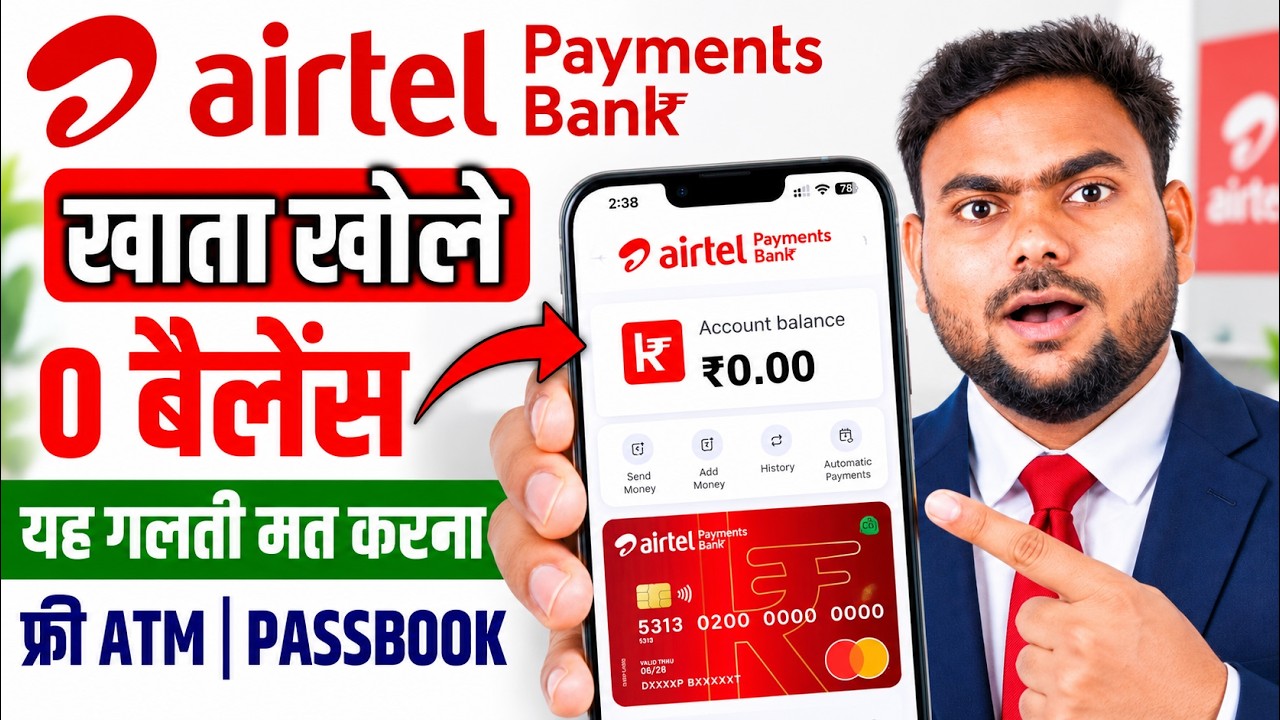 Airtel Payments Bank Account Opening 2026 | How to Open Airtel Payments Bank Account | Full Process