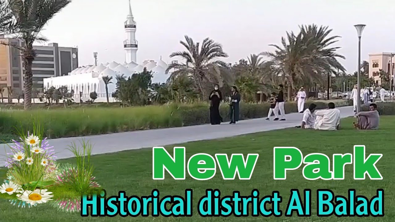 New Park at Al Balad Historical District। अल बलाद में द्वार खरजिया के पास बना नया पार्क देखें।