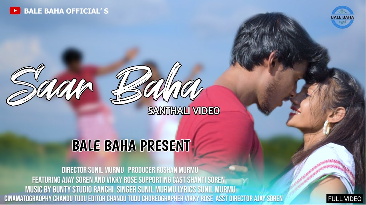 SAAR BAHA || NEW SANTHALI FULL VIDEO 2021 || AJAY & VIKKY ROSE || SUNIL MURMU ,BUNTY STDIO RANCHI