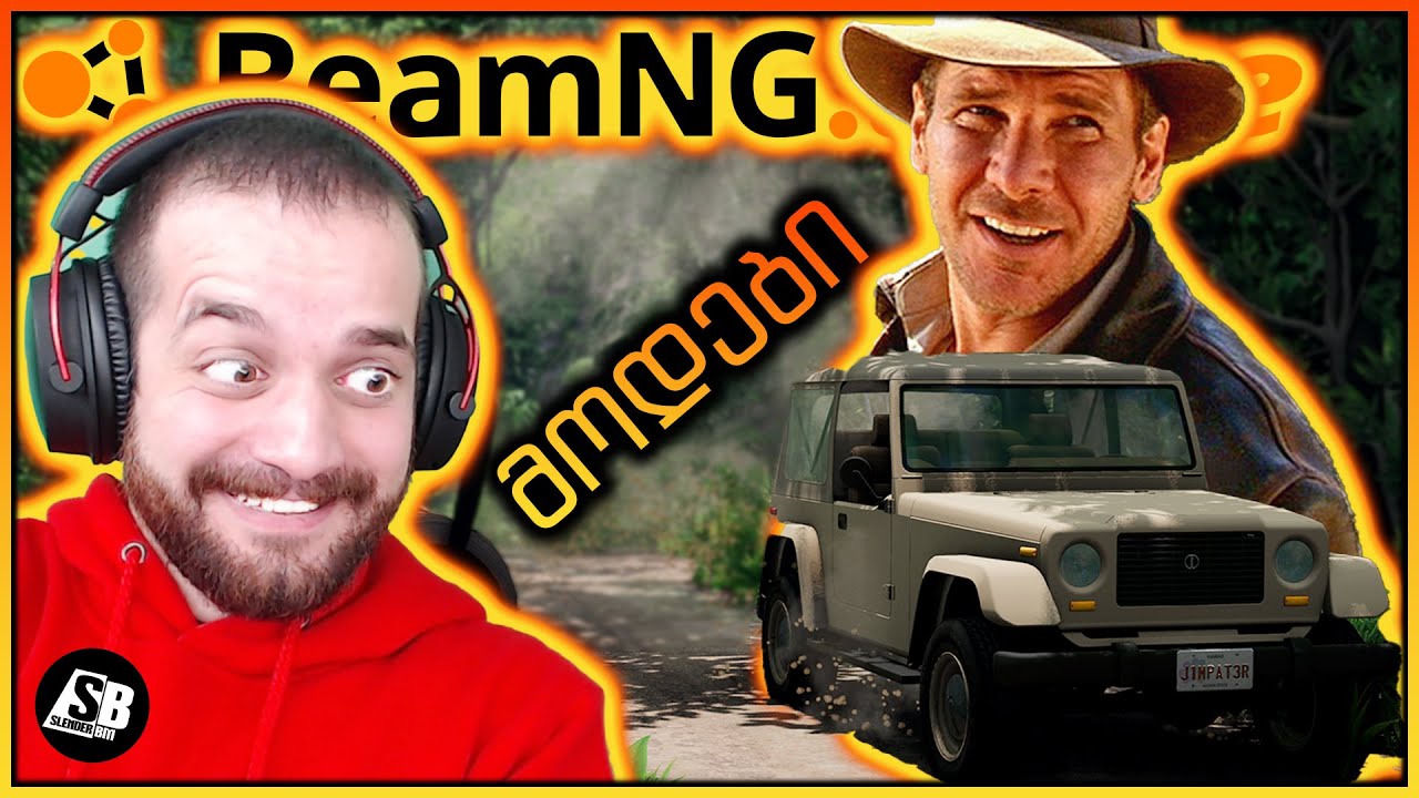 BeamNG Drive - ინდიანა ჯონსი ვარ 😂