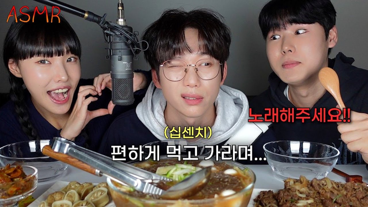 지옥의 십센치 ASMR....(feat.세숫대야 냉면)
