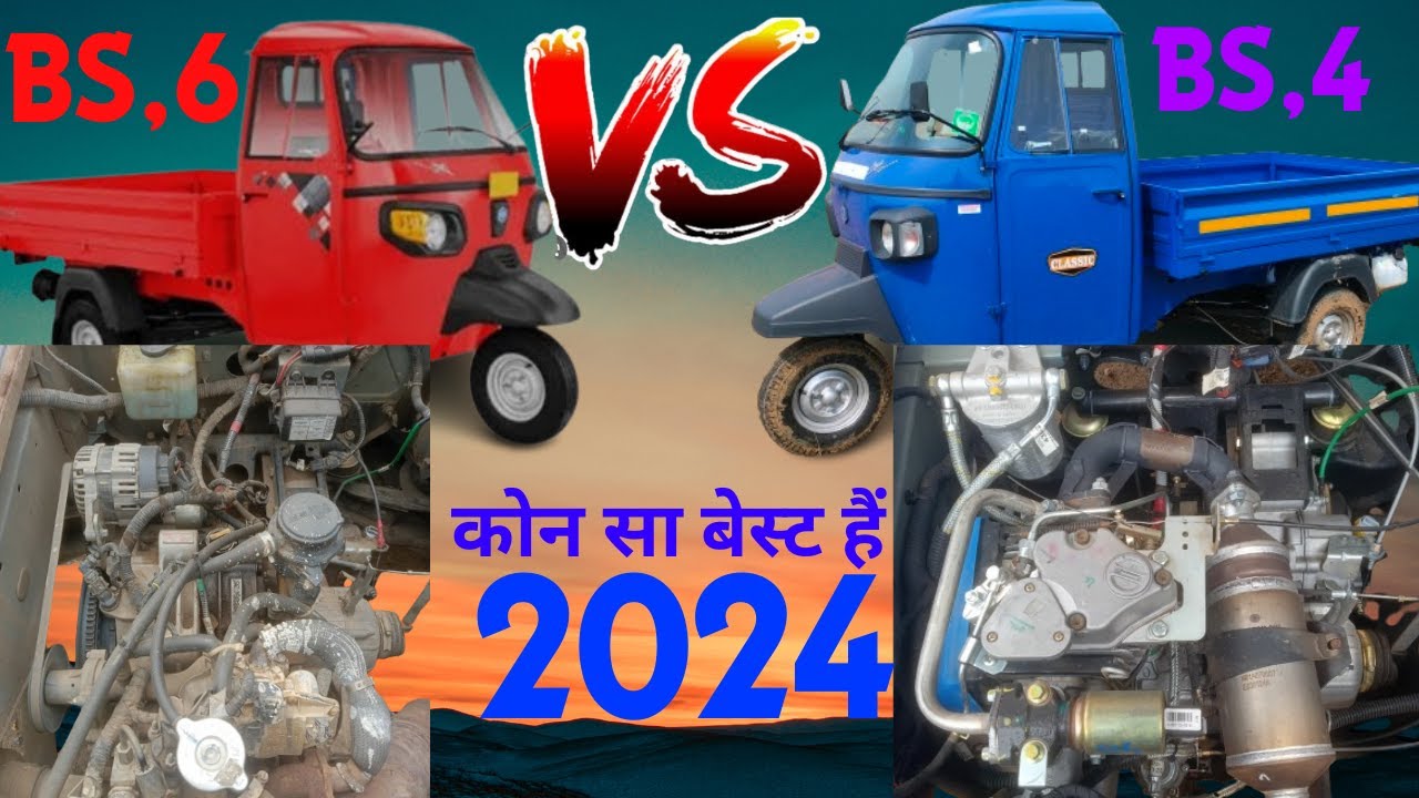Piaggio ape bs4 против bs6 как сделать piaggio ape auto bs4