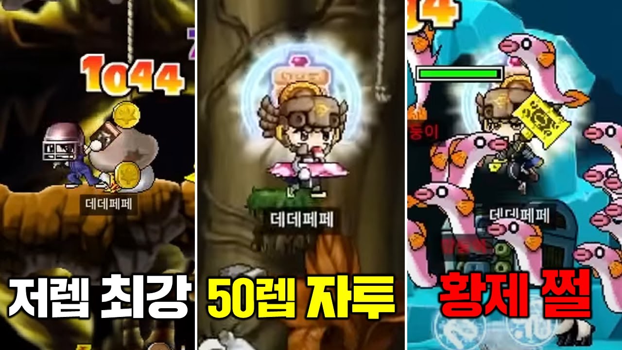오로지 황제육성으로 키운 한 나이트의 이야기