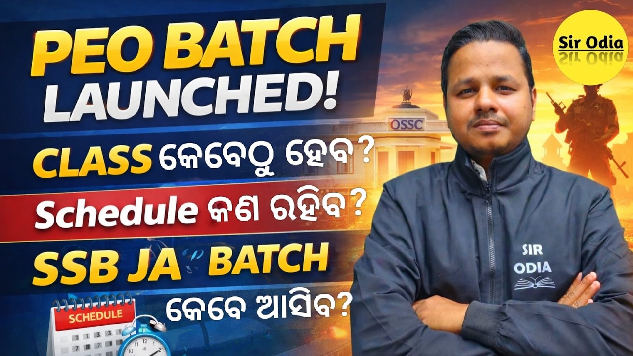 PEO BATCH LAUNCHED 🔥 Class କେବେଠୁ ଆରମ୍ଭ? | Schedule କଣ ରହିବ? | SSB JA Batch କେବେ ଆସିବ? | Shubham Sir