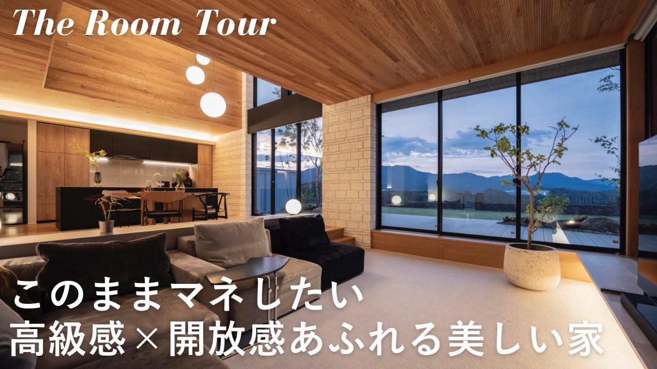 【ルームツアー】大和ハウスで建てた4LDK約80坪の注文住宅 / 圧倒的な存在感と高級感を誇るシンプルモダンな新築一戸建て