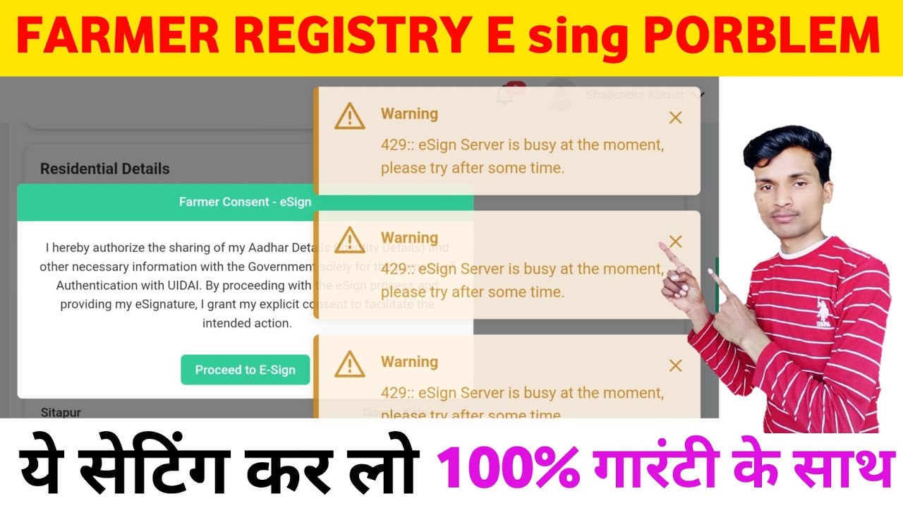 Farmer registry esign problem |agristack esignproblem |esign error in farmer registratry