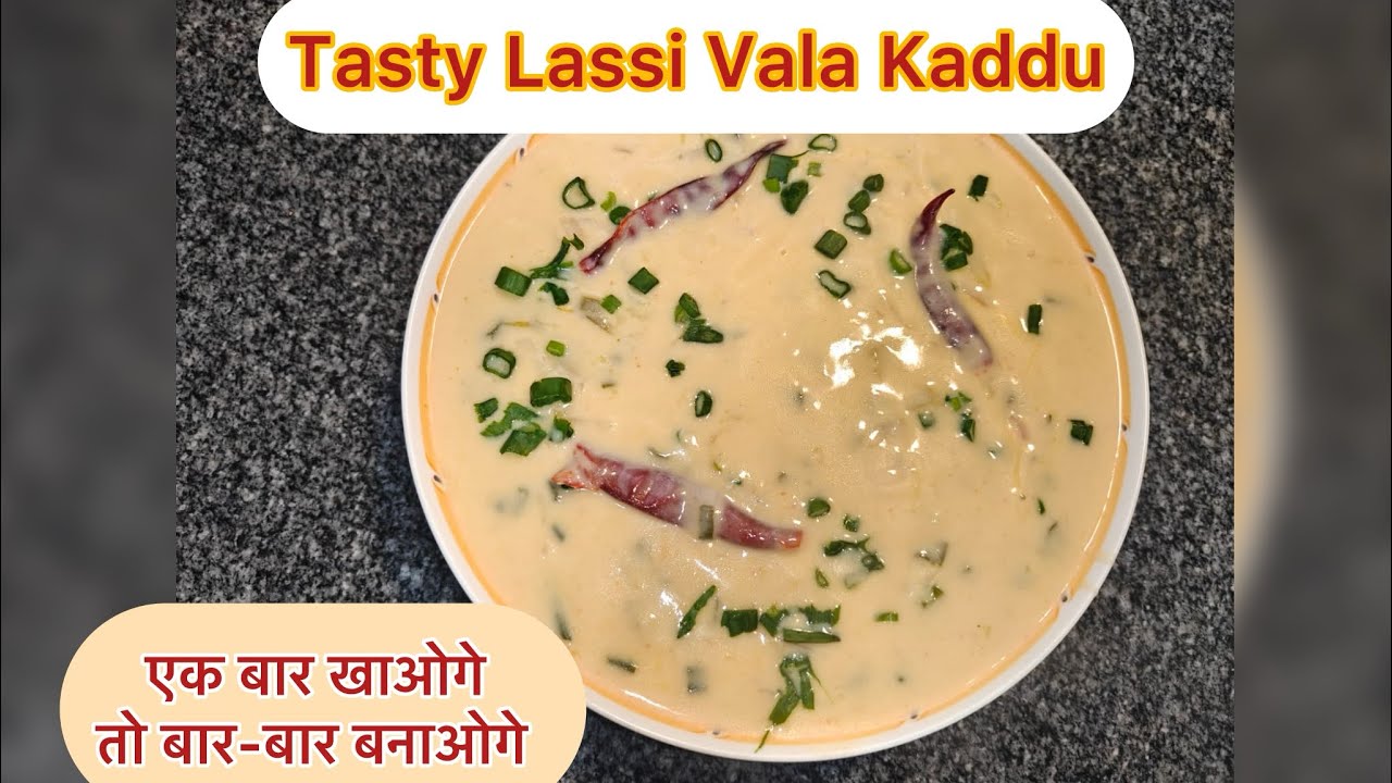 Tasty Lassi vala Kaddu | Lassi vala saag | 