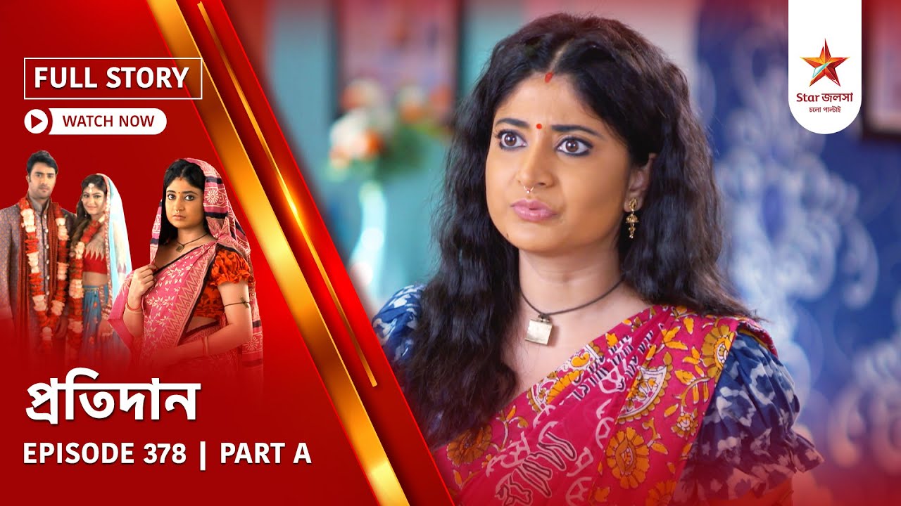 Full Story | Pratidaan | Episode 378 | Part A