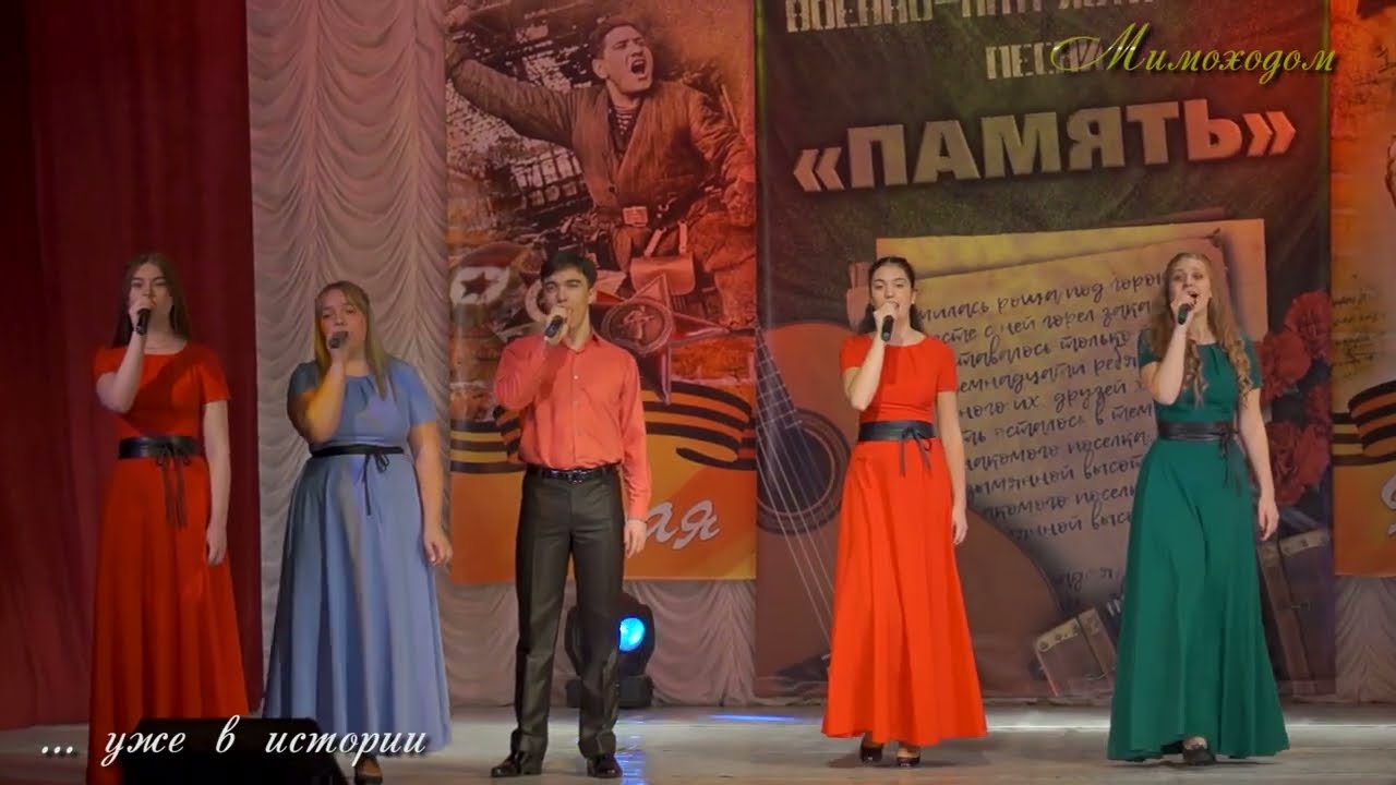 ПАМЯТЬ... 