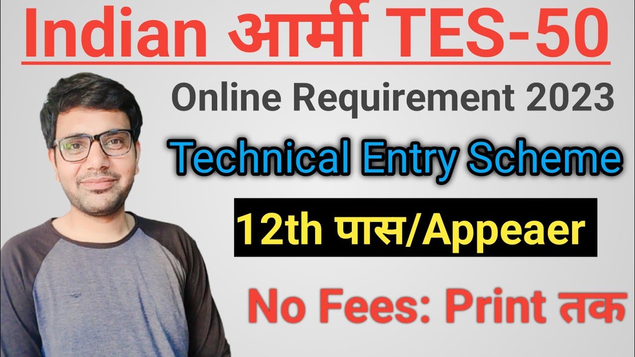 Indian Army TES 50 Online form kase bhare | How to apply Indian army tes50 form