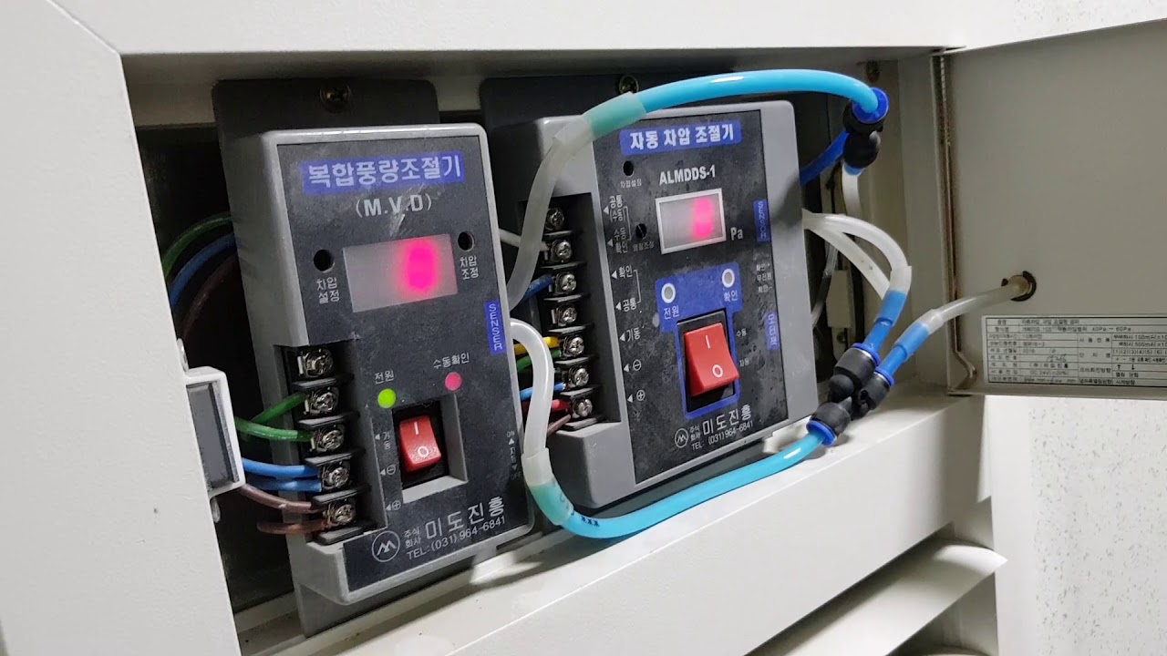 댐퍼기동시험-3
