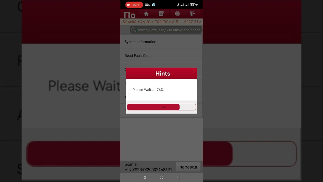 Диагностика Scalia R410 с помощью Launch SmartLink