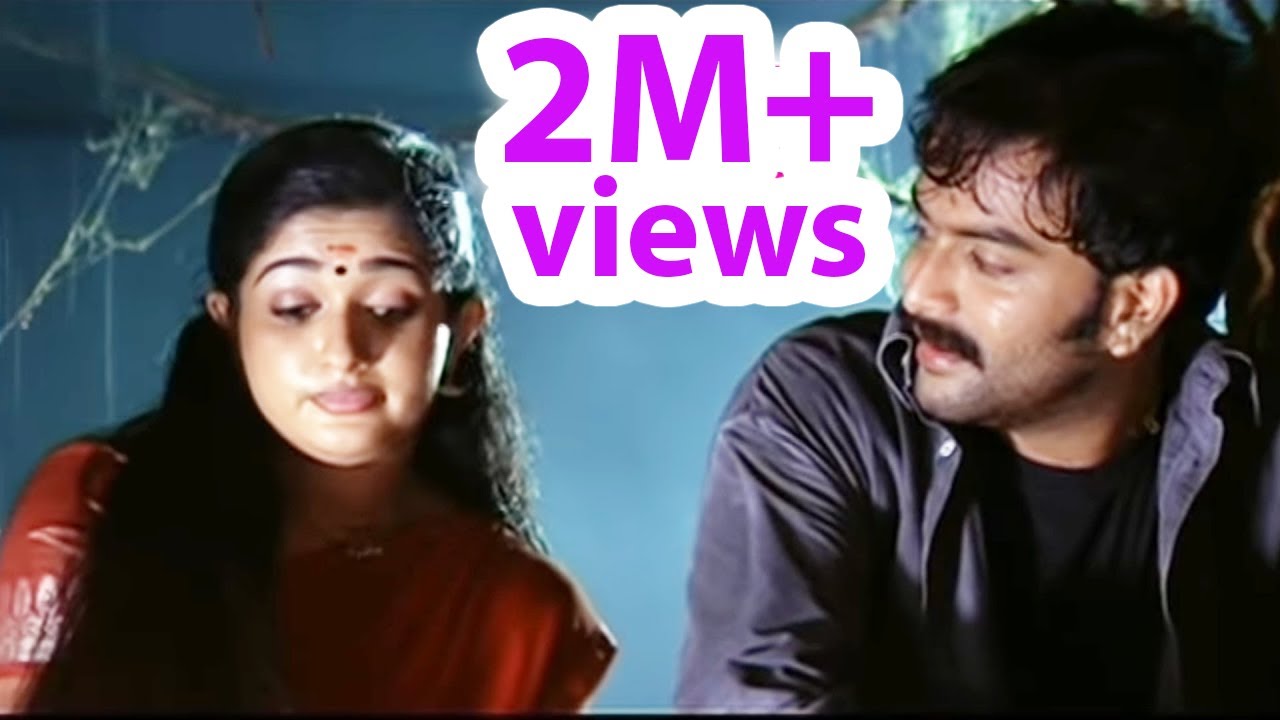 Anandhabhadram | Scene 18 | Malayalam Movie | Movie Scenes| Comedy | Songs | Clips | Prithviraj |