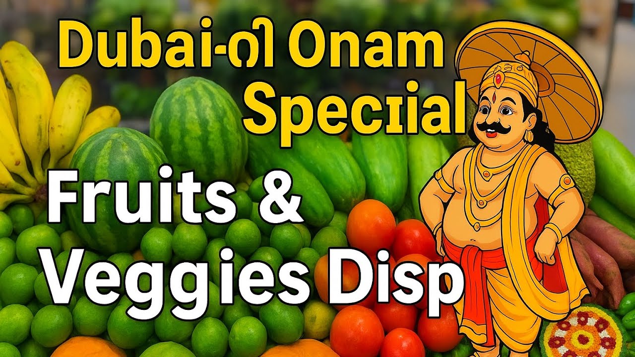 Dubai-ൽ Onam Special | Stunning Fruits & Vegetables Display 🎉🍌🥭
