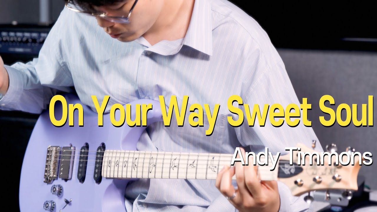 조흐 (Johh) - 「On Your Way Sweet Soul」 I PRS Mark Lettieri Signature 'Fiore' Satin Demo