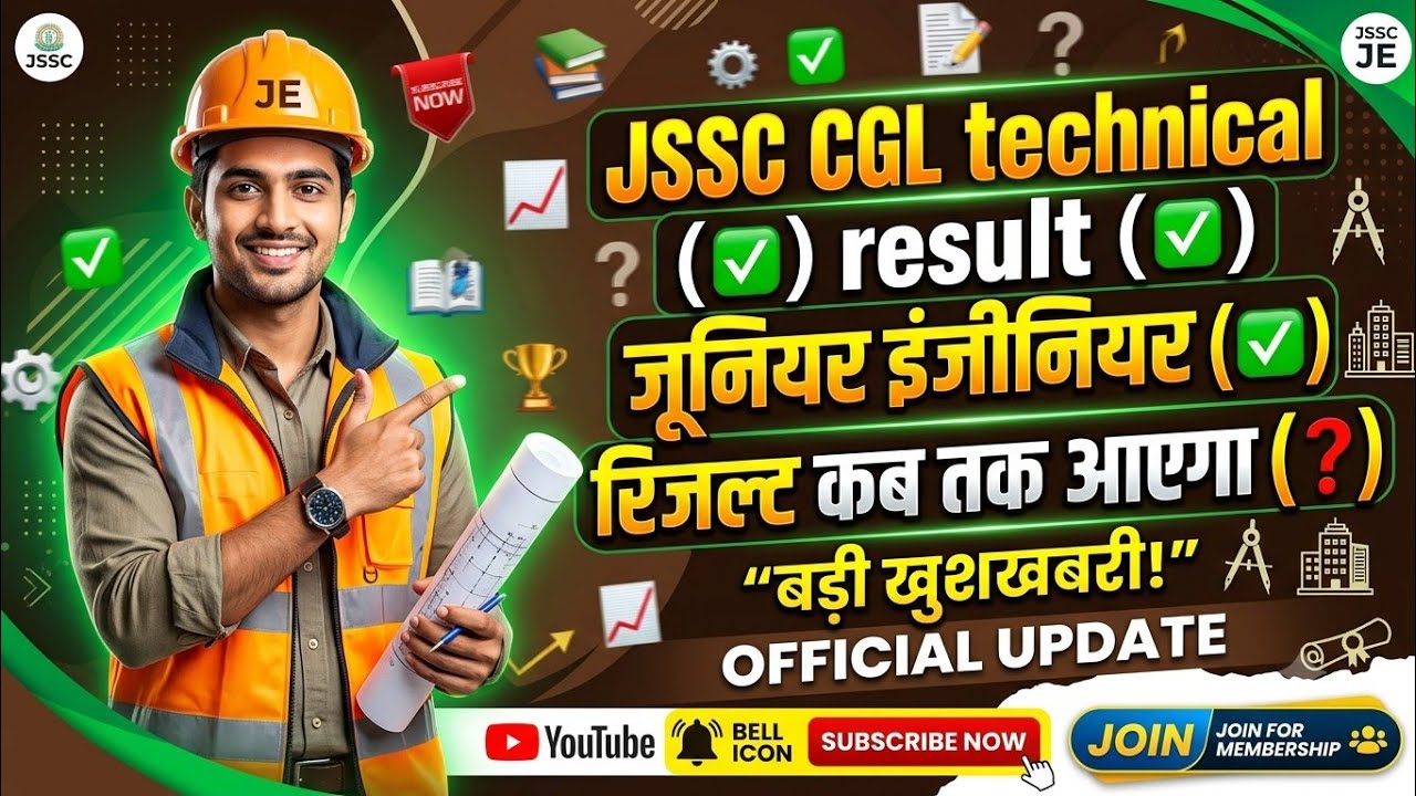 JSSC CGL Technical and JSSC Junior Engineer Latest Update: JSSC Office Update