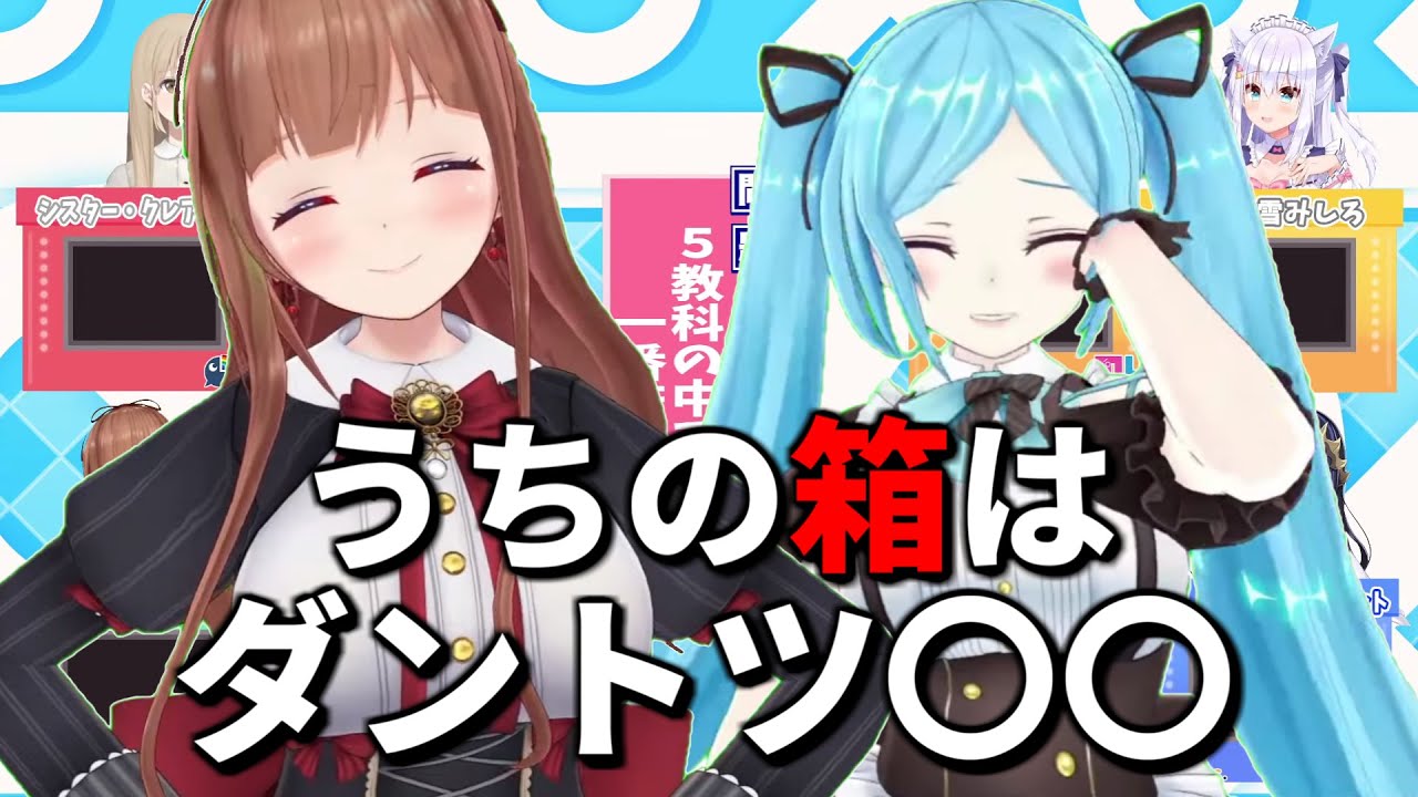 意思疎通ゲームで別次元の戦いをする花京院ちえり・ヤマトイオリ【 #ちえくりっぷ ／ #ヤマトイオリ 切り抜き動画】