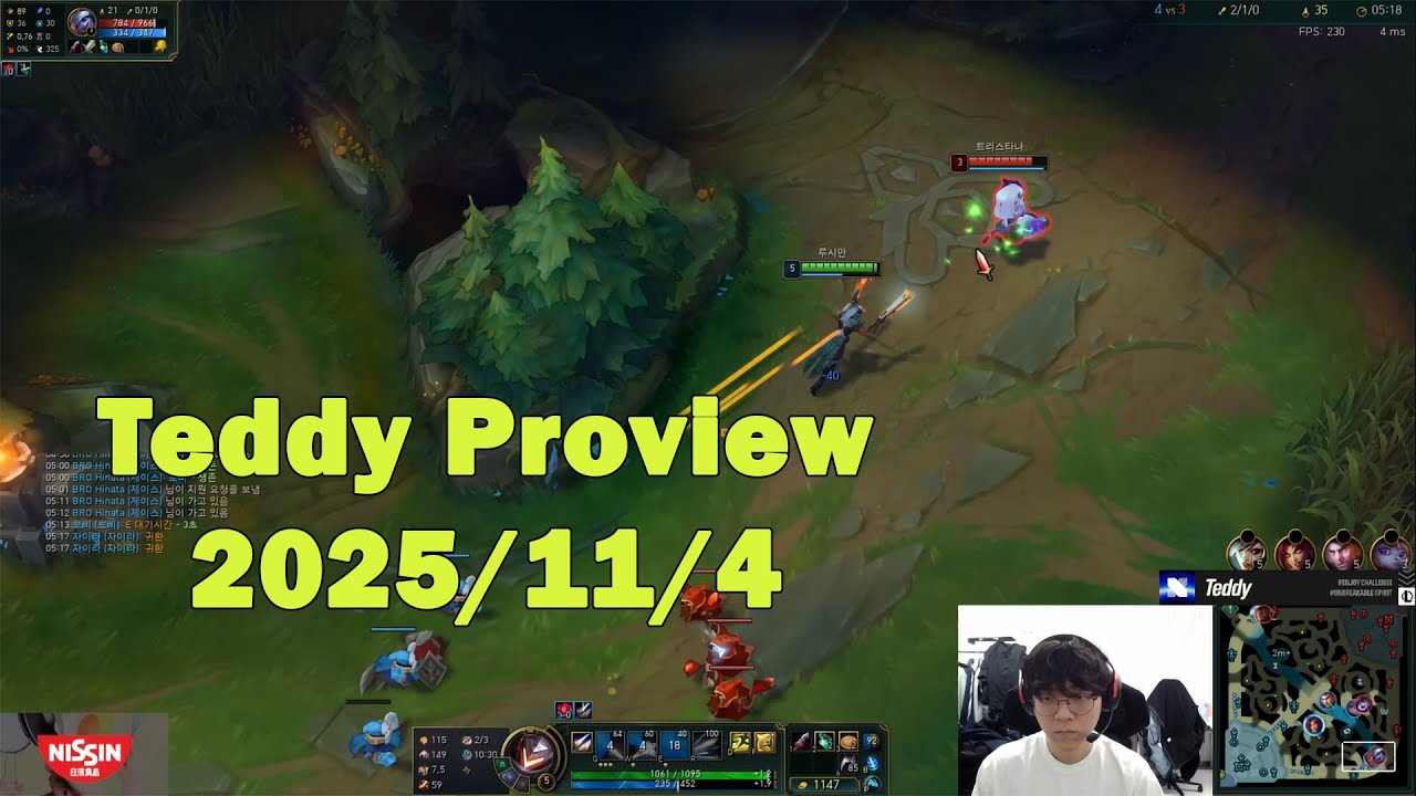 Teddy Adc Proview | Korean Master | Lucian Kai'Sa Tristana | [11/4/2025]