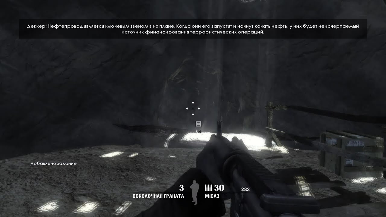 Soldier of Fortune Payback #3 ПРОХОЖДЕНИЕ НА СЛОЖНОМ
