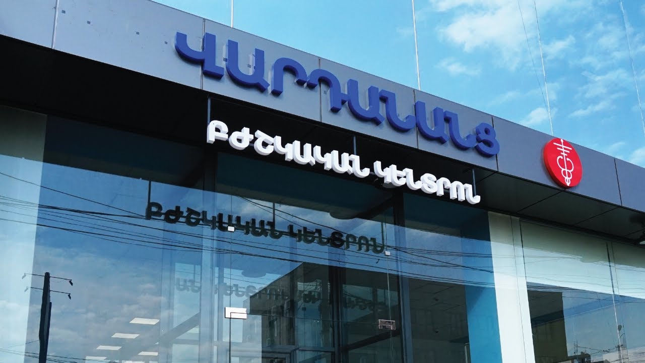 Դռներից ներս. «Վարդանանց»-ում