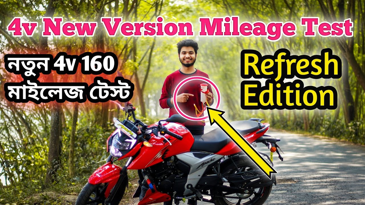 Apache RTR 4v 160 New Version Real Mileage Test | 4v Refresh Edition mileage Test 4v |এর দৌড় কতটুকু?