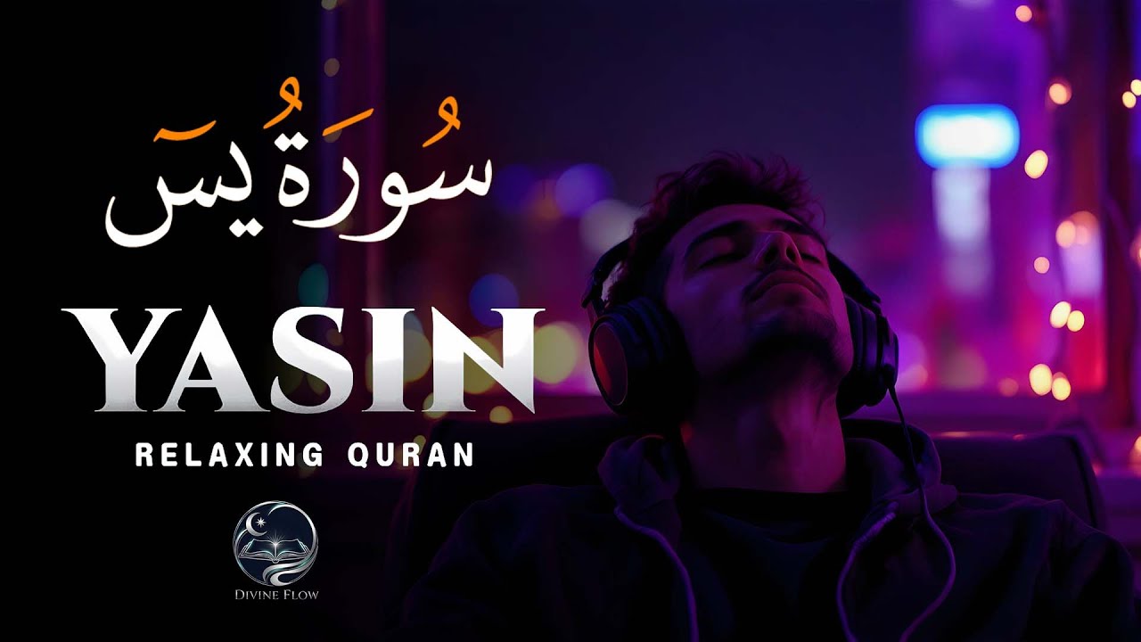 Heart-Touching & Emotional Quran Recitation | Surah Yaseen | Omar Qrinta | divin flow