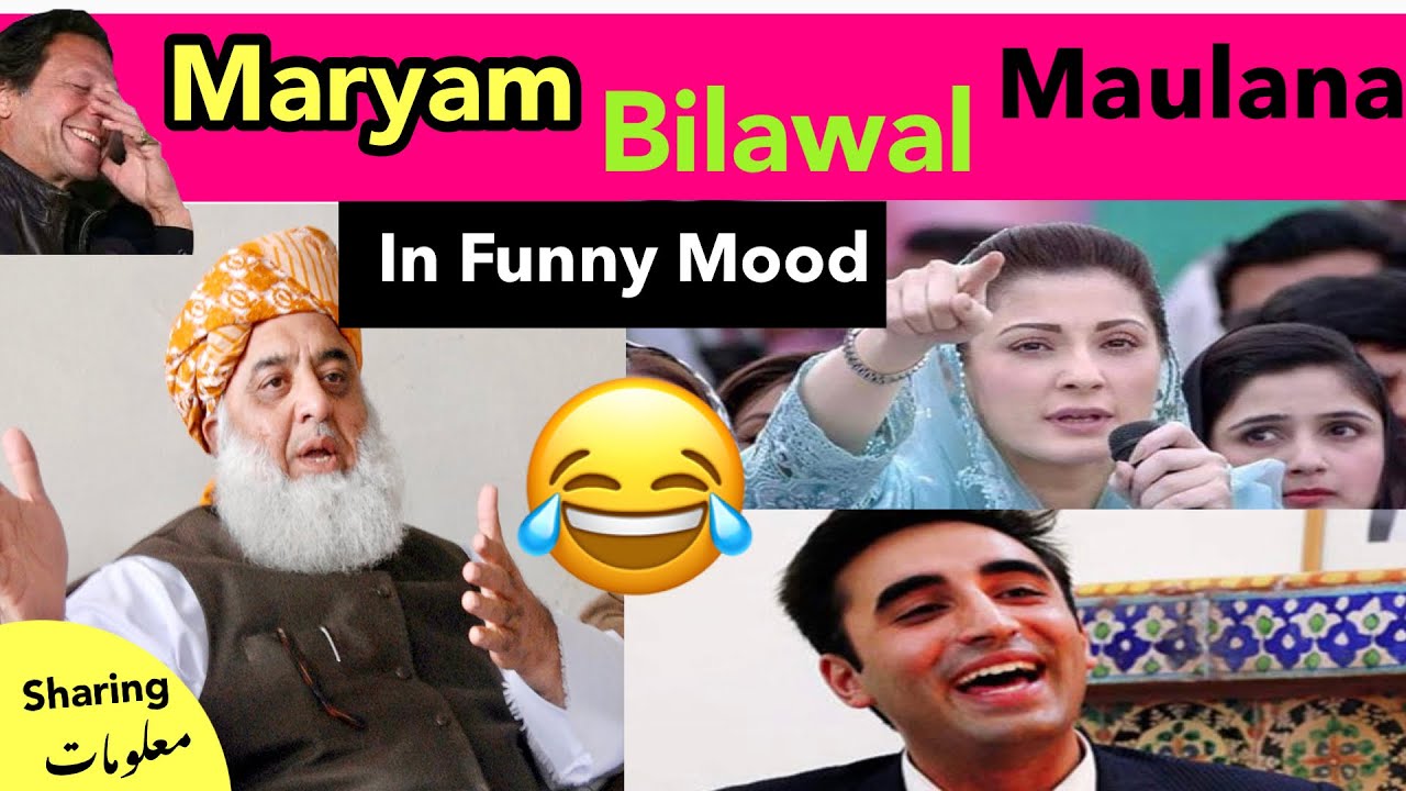 Maryam Nawaz | Bilawal Bhutto | Maulana | Funny Comments | #Shorts