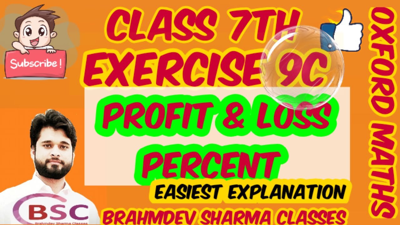 class 7 exercise 9C |Easiest explation of Profit and loss percent|  Brahmdev Sharma Classes