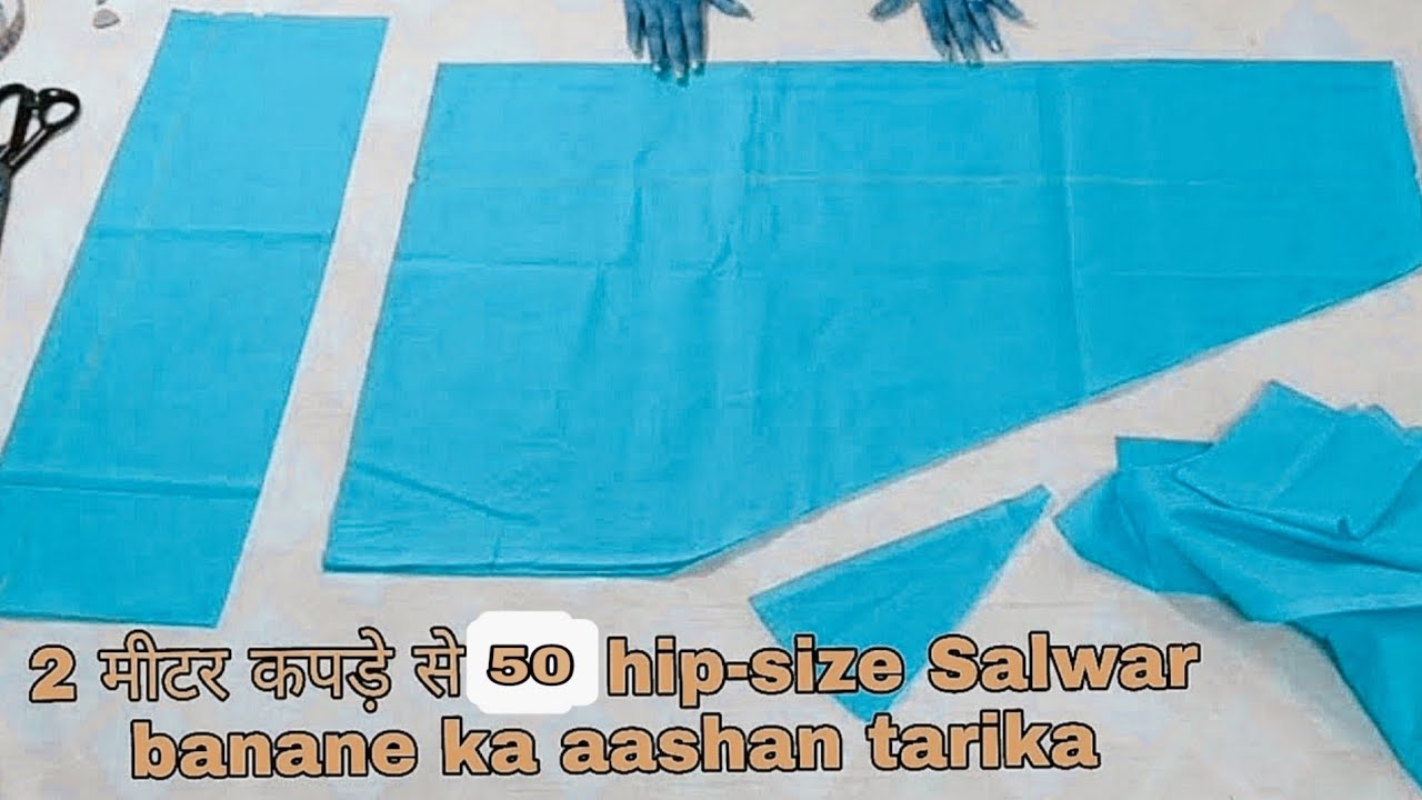 50 size daily wear salwar cutting karne ka bahut aasan tarika ||  सिर्फ 2 मीटर कपड़े से बनाएं सलवार