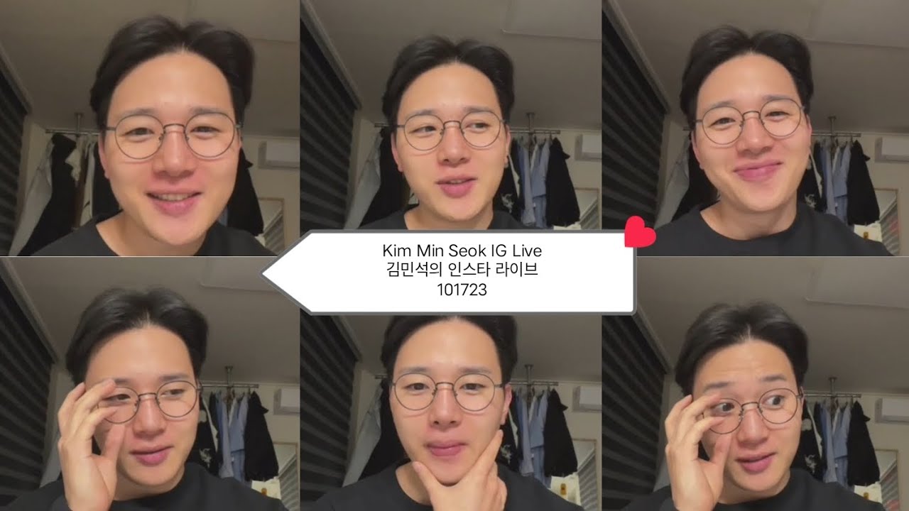 김민석의 인스타 라이브 101723 | Kim Min Seok's IG Live