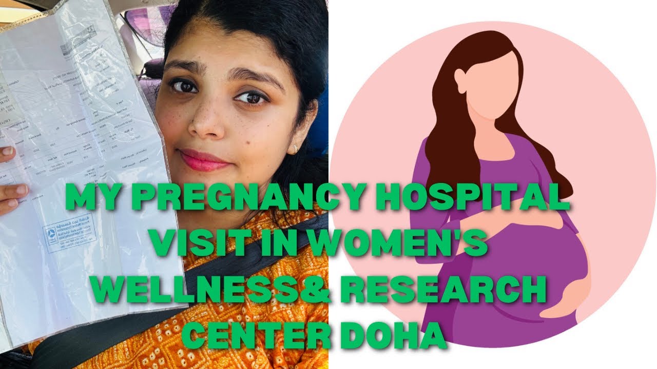 Pregnancy in Qatar |wwrc first visit must have these documents | എന്റെ pregnancy ലെ ഫസ്റ്റ് വിസിറ്റ്