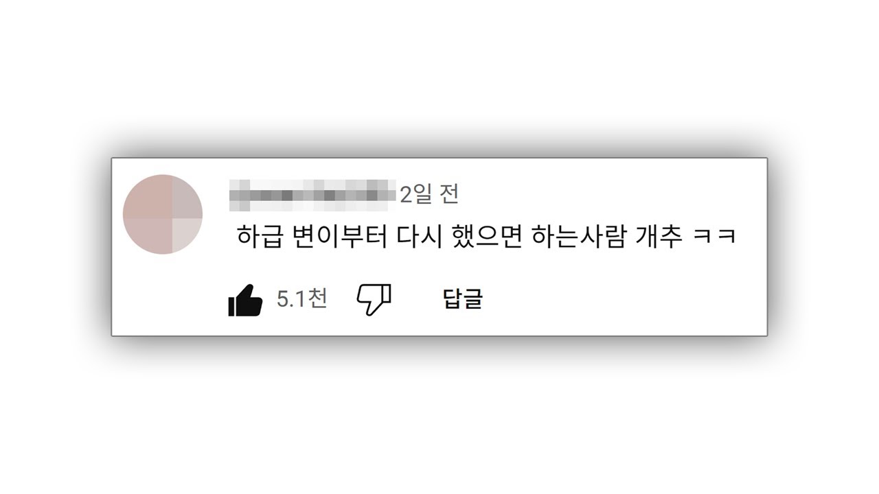 다시