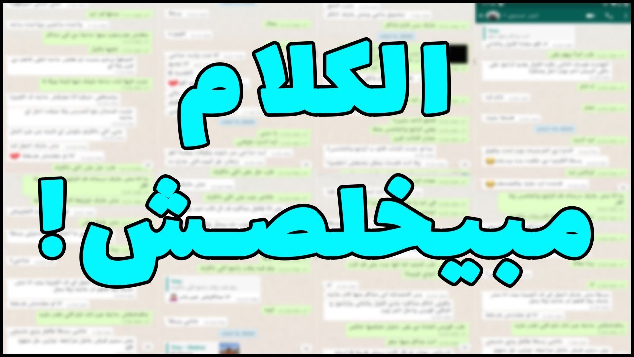 ازاي تفتح مواضيع مع أي حد تعرفه أو متعرفوش | 8 طرق هتخلي الكلام ميخلصش
