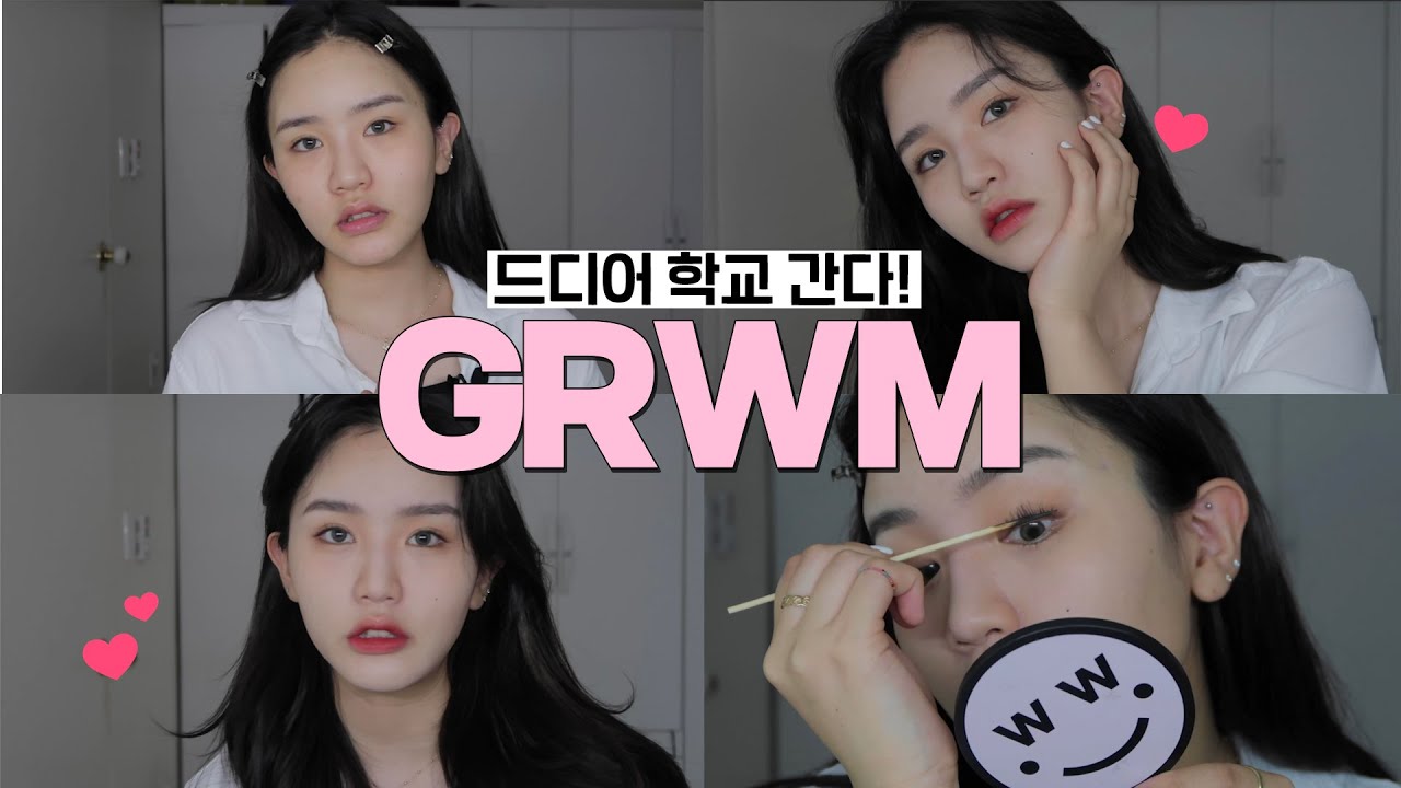 진짜 개강!!! 원희의 같이 준비해요 💛 (무수면, 대학교, 대면강의, 립제품, 이벤트예고, 흑발)