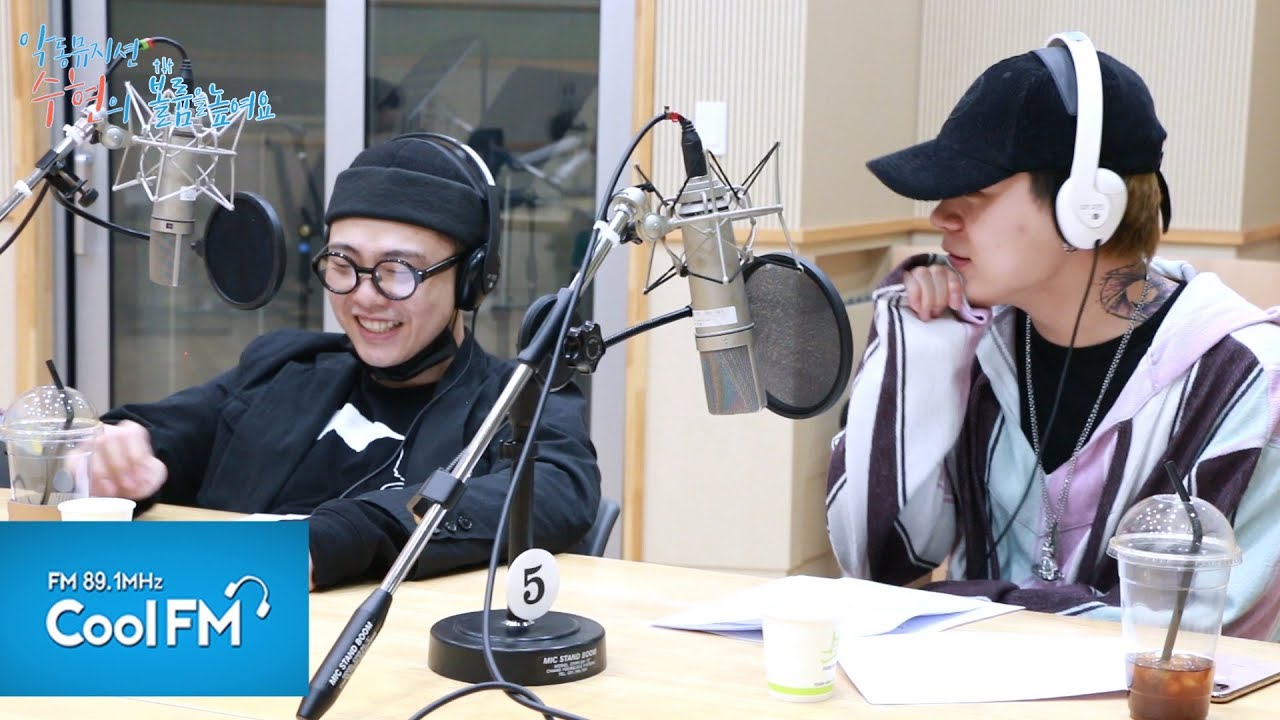 200% 초대석 with 기리보이&키드밀리 full ver. /190418[악동뮤지션 수현의 볼륨을 높여요]
