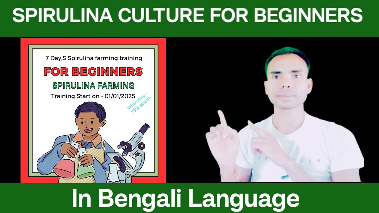 Spirulina Cultivation Course For Beginners - Spirulina Farming Training @apurba.online
