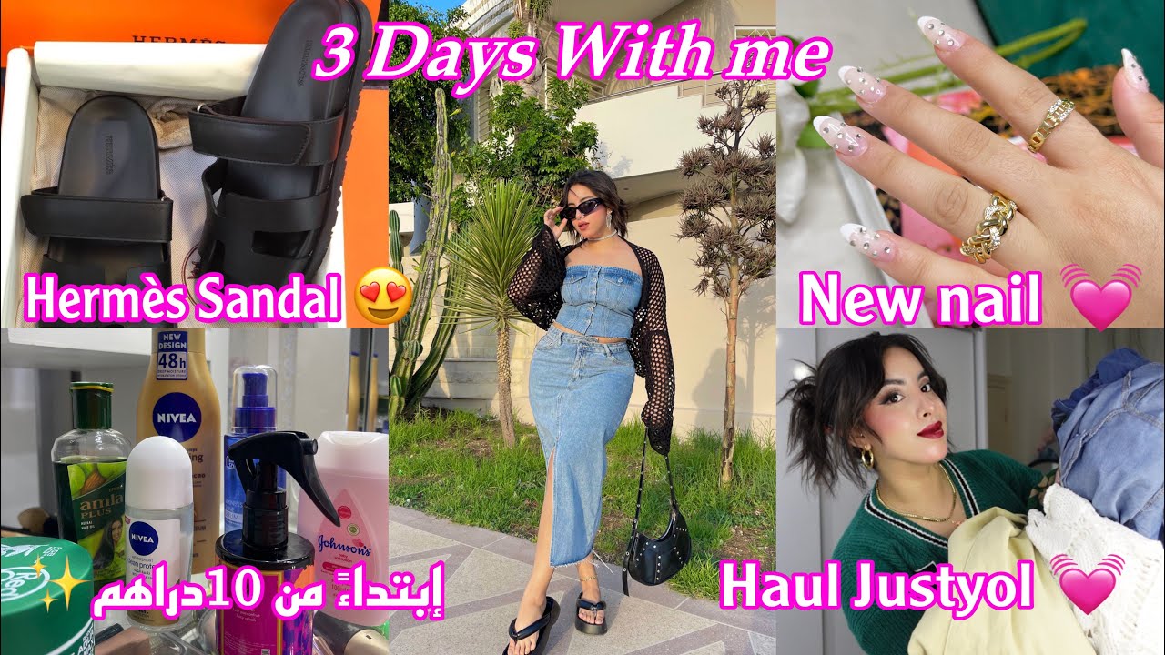 3 days with me : Haul Justyol 😍 مشتريات إبتداء من 10 دراهم ، تهليت فراسي🤌🏻