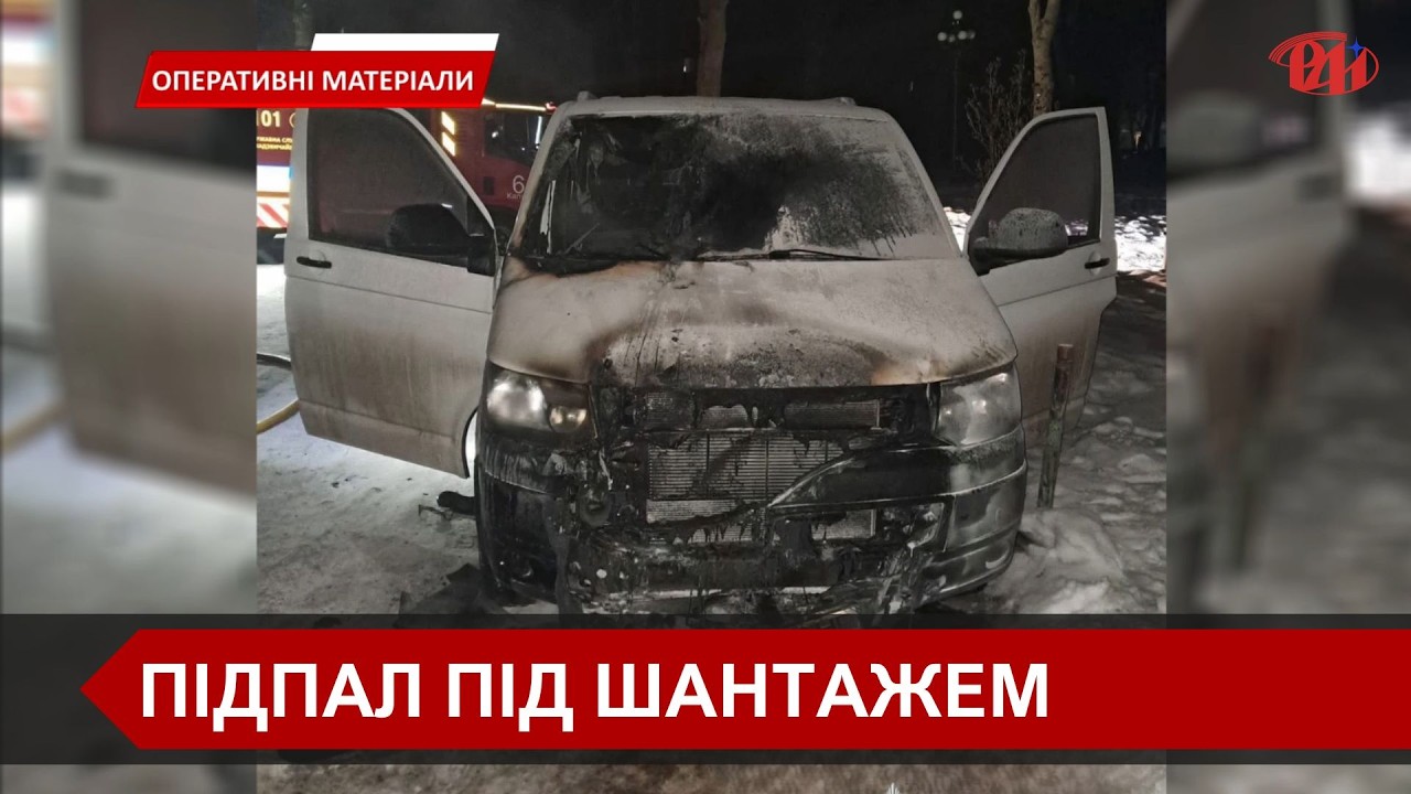 На Прикарпатті затримали 19-річну дівчину, яка працювала на ворога