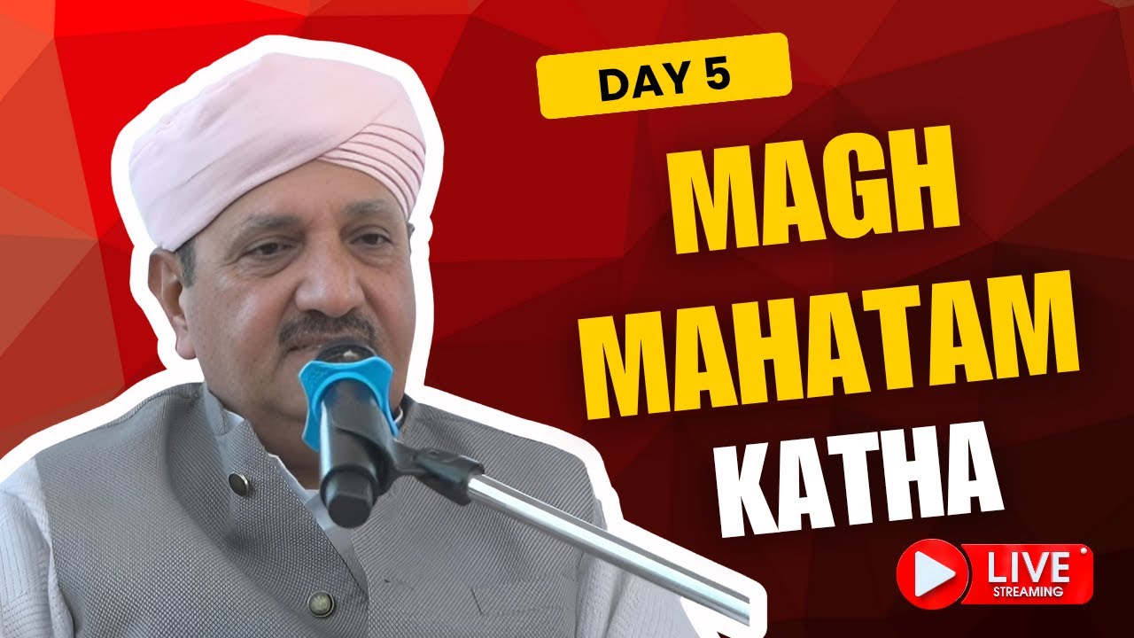 DAY-5 MAGH MAHATAM KATHA BY BAPU RAVINDER JI MAHARAJ JI SHRI OM DARBAR NANDACHAUR DHAM