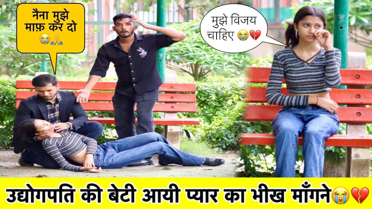 उद्योगपति की बेटी आई अपने प्यार का भीख माँगने 😢💔🙏Part - 5 || Masoom Rza