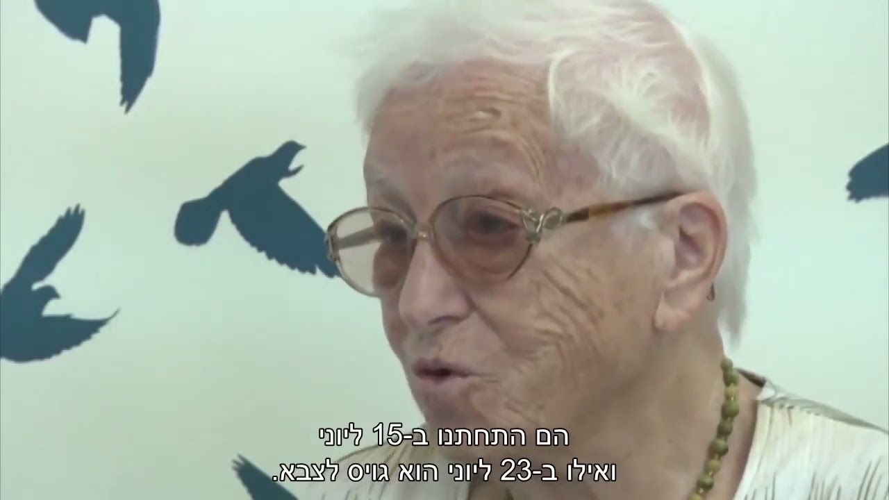 История семьи, история еврейского народаסיפור משפחה - סיפורו של העם היהודי