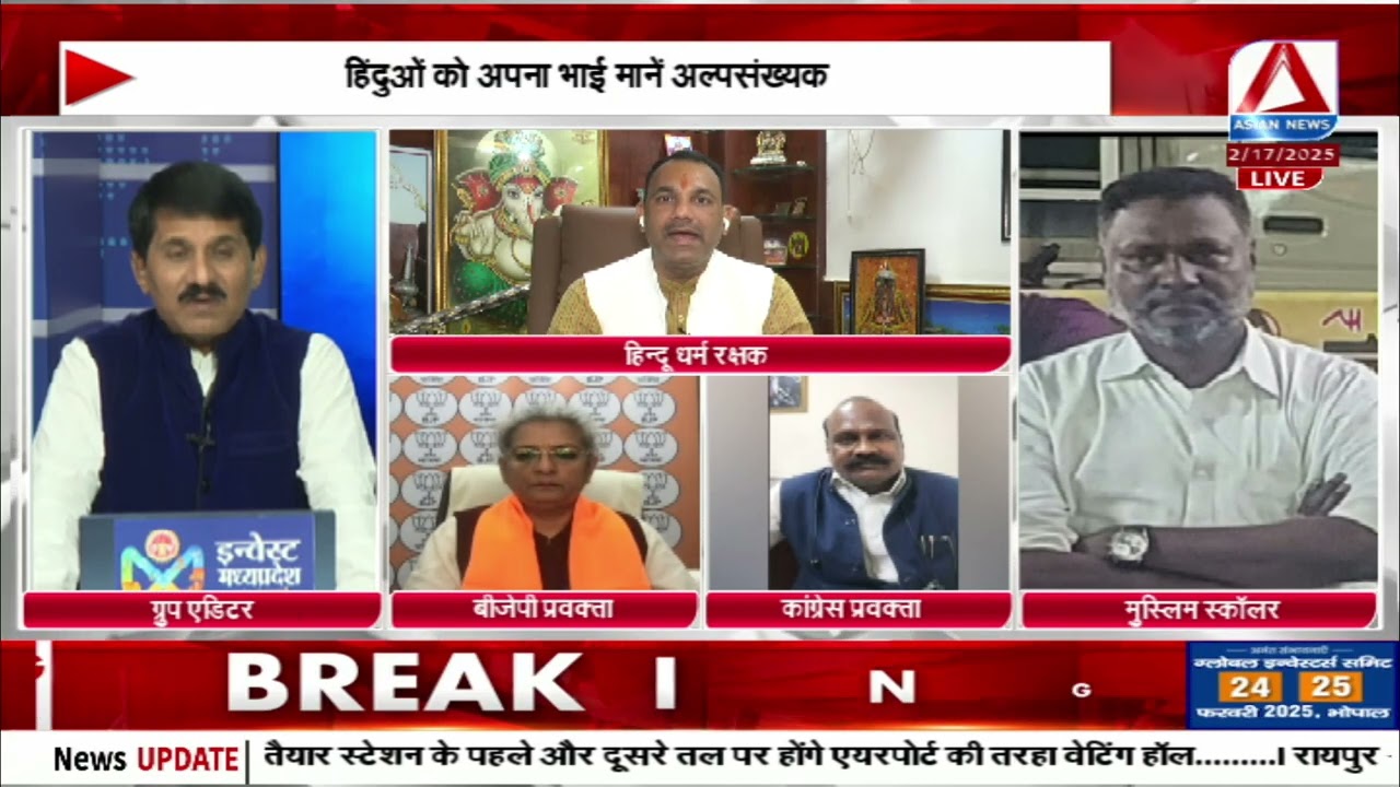 MP Politics || पहले हिंदुस्तान फिर अरब के आदर्श ! | IAS Officer Niaz Khan Statement | BJPvsCongress