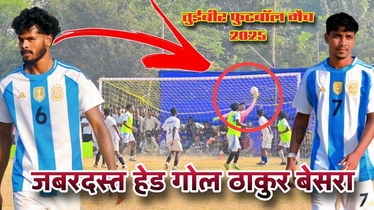 DC Chandil 🆚 Jojodih || 2nd Round Match || Tuibir, Chaibasa Football Tournament 2025