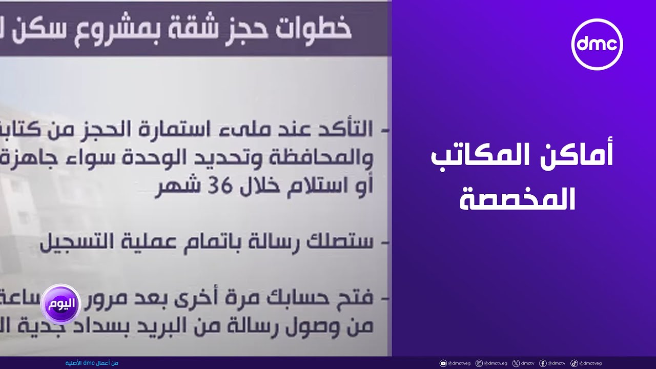 اليوم - 